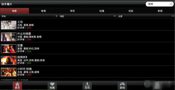 快手官方下载电脑版,创新计划设计&amp;watchOS_v4.556