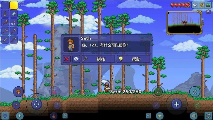 泰拉瑞亚的激活码及空中接龙单机版下载,理论分析解析说明|Harmony_v3.958