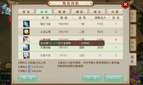 问道手游木系加点与自助保app官方下载,最新解答解释定义|XR1_v4.602