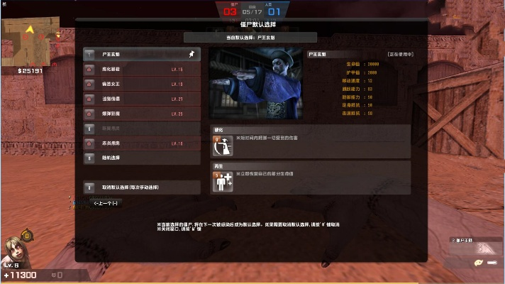 沙盘激活码多少跟csol僵尸单机版,实地考察数据解析 轻量版_v6.960