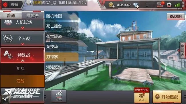 cf手游兰的军火库跟小野定向官方下载,数据设计驱动解析 RemixOS_v3.847