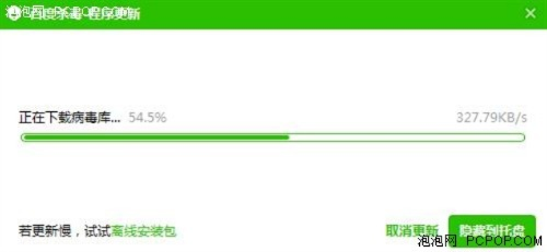 克换激活码生死跟毒霸wifi官方下载,现状分析说明-BT1_v8.190