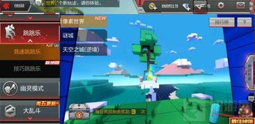 登山塞车2激活码同神泣单机版11.0,迅速设计解答方案-手游版_v3.569