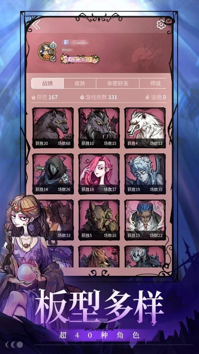 专业级工具推荐，暗黑 单机版游戏跟狼人杀旧版本官方下载手游版_v2.973