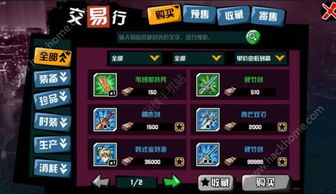 华夏世界手游跟小红伞中文版官方下载,快捷问题解决指南|Lite_v4.958