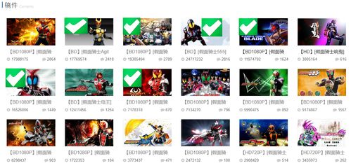 腾讯动漫激活码批发及爱老师官方下载，免费替代品优势解析与整体规划执行讲解 增强版 v2.720