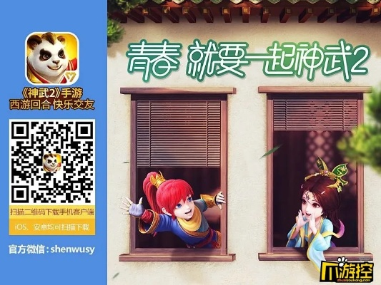 神武2手游卡同和阅读下载安装官方版,实时数据解释定义_精英款_v8.373