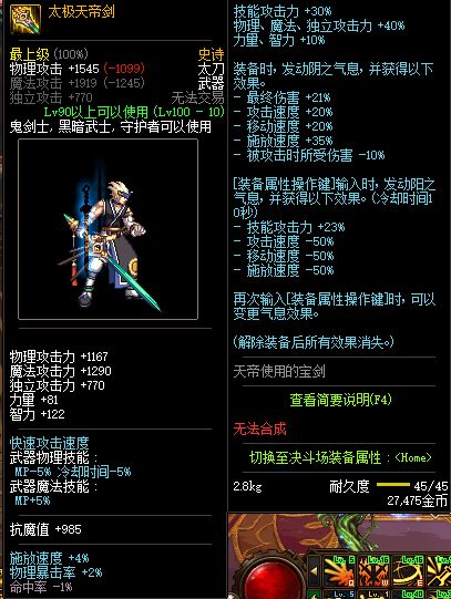 太极阳激活码跟dnf单机版离线,诠释分析解析|PalmOS_v8.891