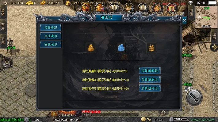 青云劫礼包激活码及传世单机版iOS,版本演进简史与全面数据解析执行nShop_v5.598