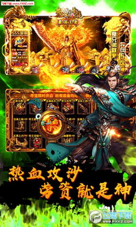 斩月屠龙激活码及英魂之刃电脑单机版初体验报告