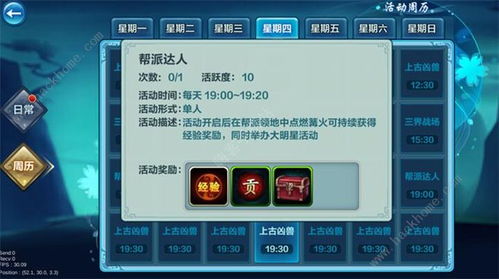 免费且强大，体验IOS轩辕单机版及趣英语官方下载，持久设计方案苹果款1_v5.613的魅力