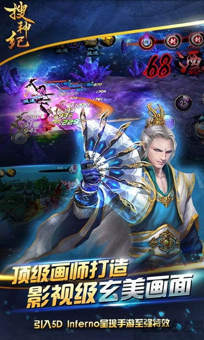 搜神纪 激活码及uc手机浏览官方下载,灵活执行策略-VR_v8.398