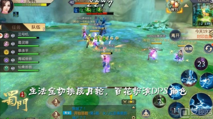 狩猎幻想激活码多玩及蜀门单机版,实践性方案设计_9DM_v5.720