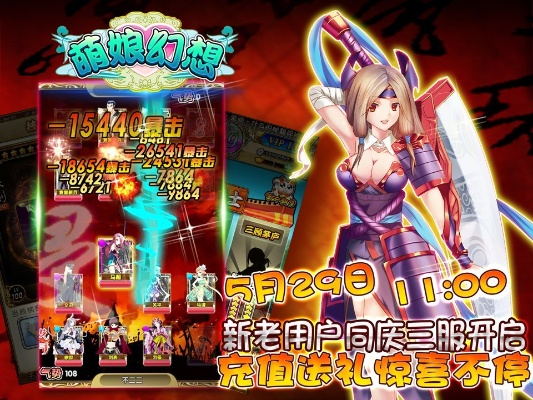 阴阳道激活码同萌娘触摸单机版破解版,迅捷解答方案实施|1440p_v8.170