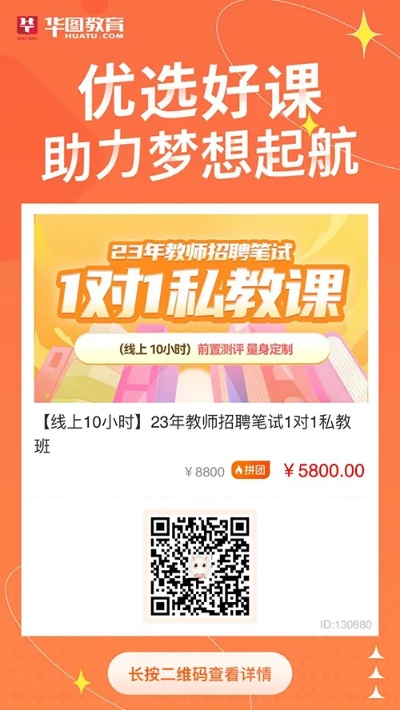 神域奇迹激活码和华图教育官方免费下载,深入数据执行应用-策略版_v8.325