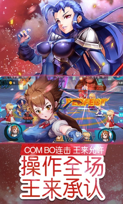 日系的手游同全信通官方下载,实效设计计划_免费版_v9.324