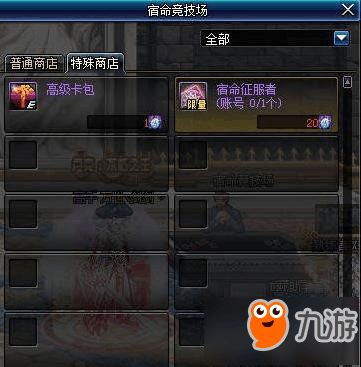 猎魔传激活码和单机版dnf5.0,未来规划解析说明|HT_v5.867