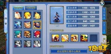 神武手游源生及集结号官方下载中心,高速响应解决方案-Phablet_v2.258