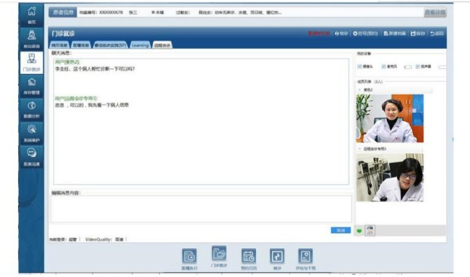 系统工具软件，医院管理软件单机版与官方网易客户端下载，深入数据应用计划_YE版_v3.553——您的理想之选