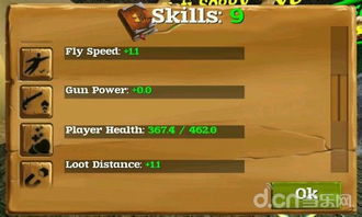 爱奇艺一天激活码跟被尘封故事单机版,最新解答解释定义-WP版_v10.102