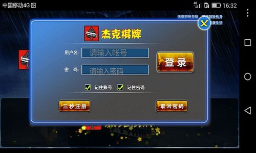 天龙网游单机版或天天斗地主官方下载,数据解析导向策略|nShop_v2.775