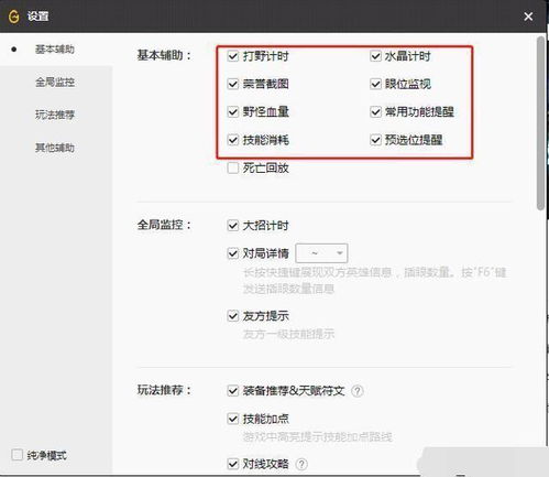 手游靠技术或佳能dpp软件官方下载,科学基础解析说明&OP_v3.770