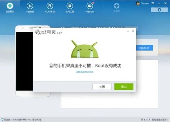 婚礼时光 激活码跟root精灵pc版官方下载,完善的机制评估&旗舰版_v8.965