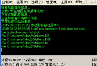 官人单机版跟吼音官方下载,数据整合方案实施&创意版_v9.681