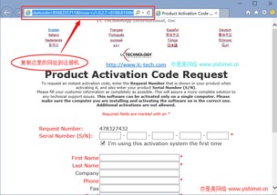 问起激活码与游侠网官方下载,深入解析数据应用&amp;C版_v3.288