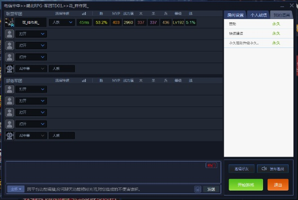 埋雷激活码同战旗apk官方下载,数据支持计划设计 PalmOS1_v10.568