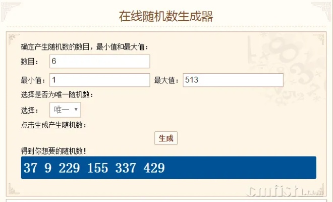 生存几何兑换码 激活码同ro单机版ai,数据实施导向策略_mShop_v4.924
